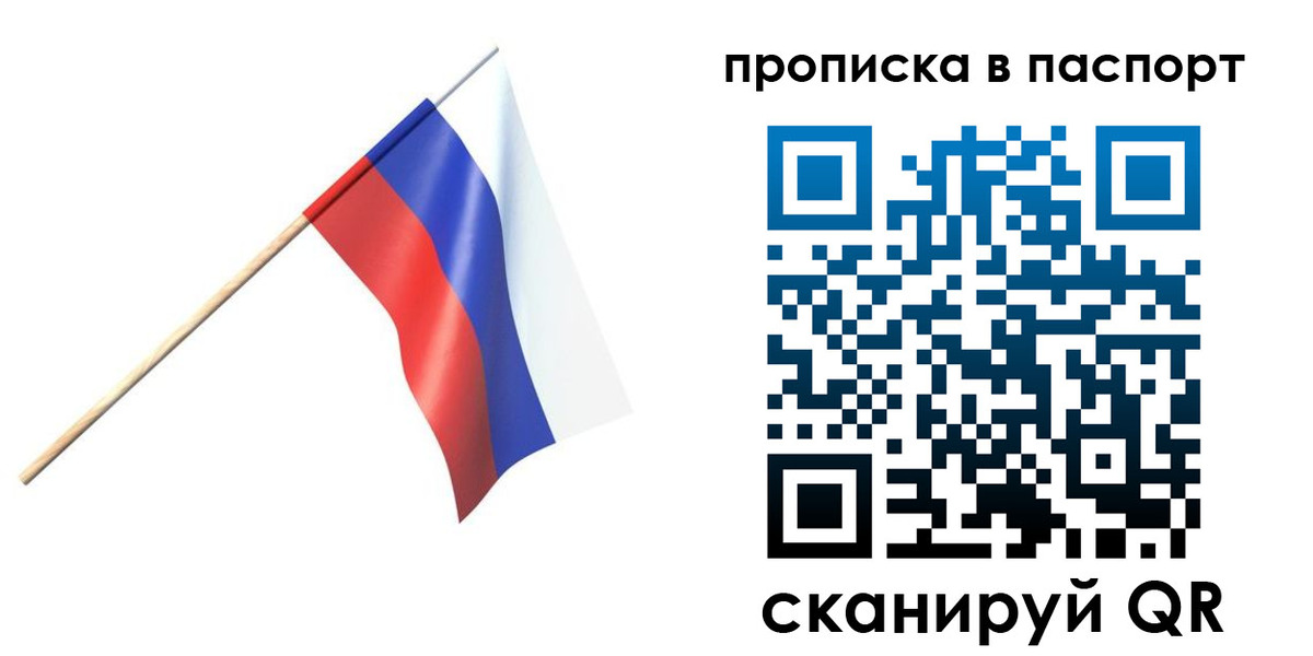 миграционный учет в Азнакаево
