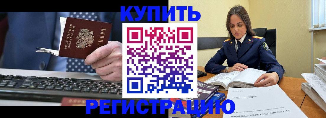 временная регистрация госуслуги в Азнакаево